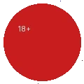 十八岁以上年龄限制标识